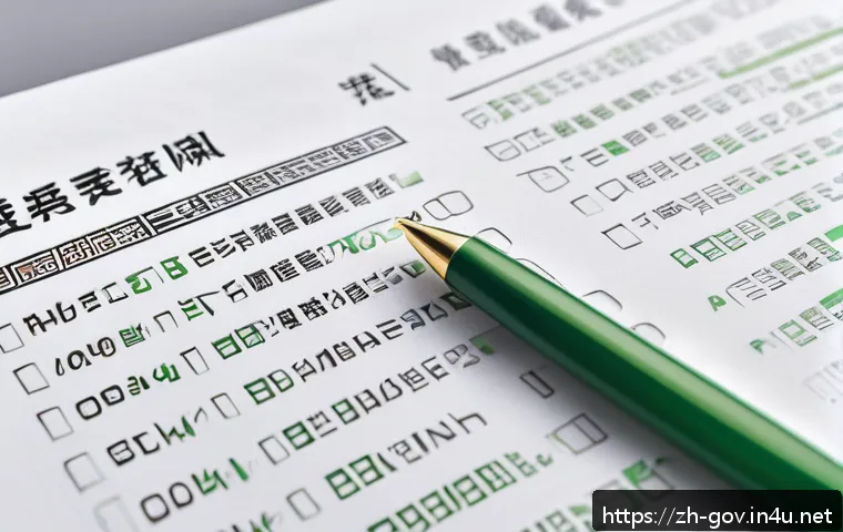 공무원 실기 시험 체크리스트 관련 이미지 2